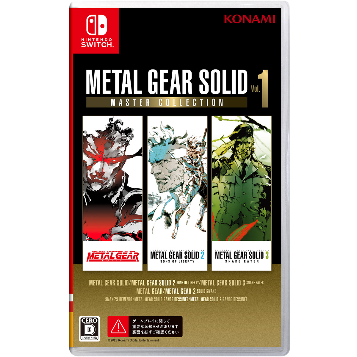 ［Switch］METAL GEAR SOLID: MASTER COLLECTION Vol.1　メタルギアソリッド
