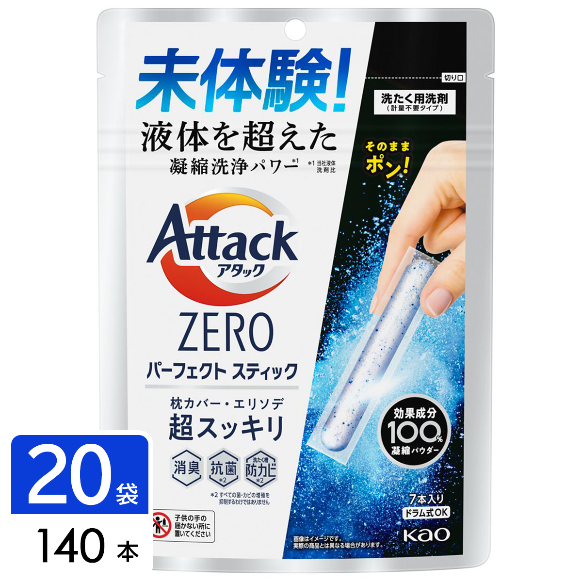 Attack 20 discount