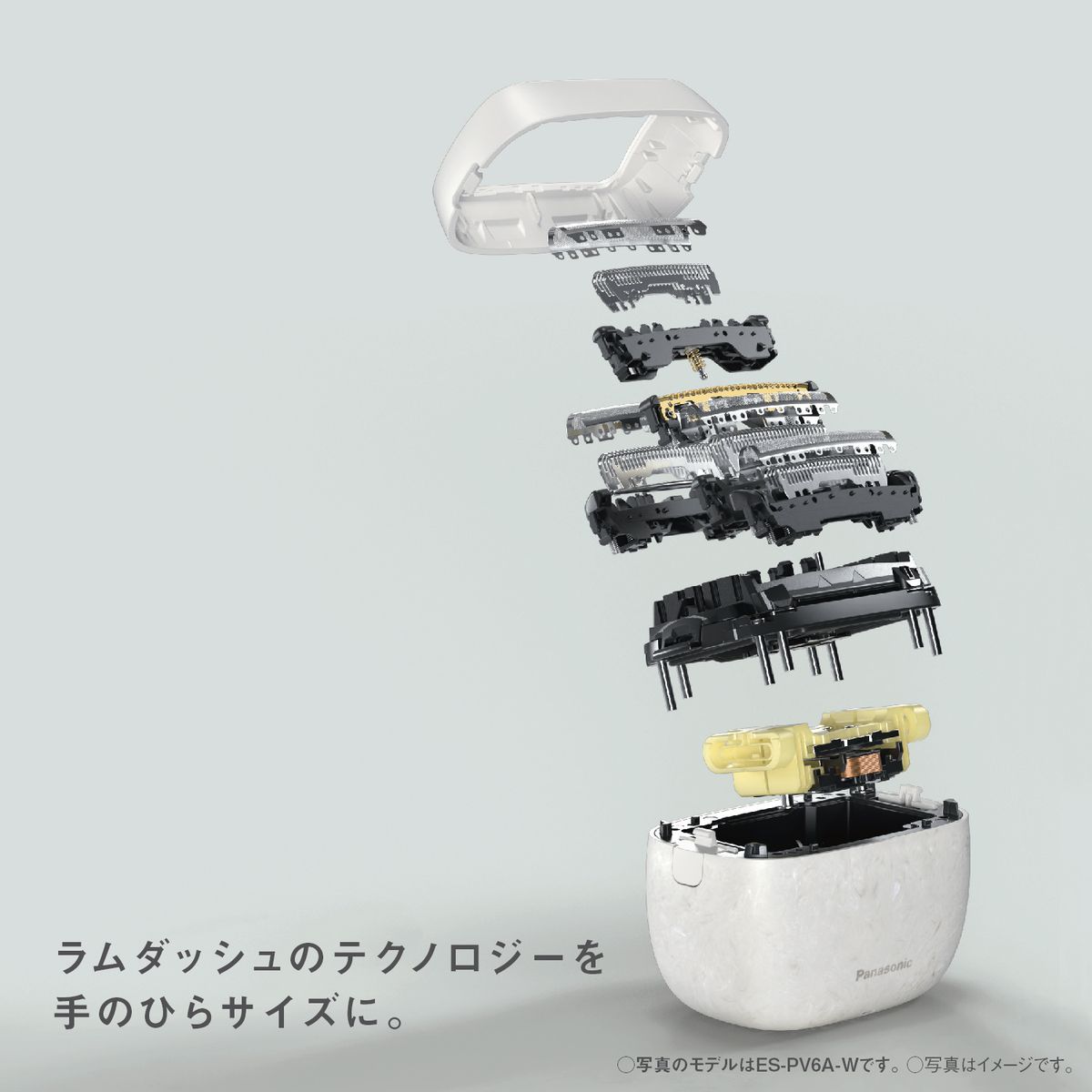 【5年保証付】ラムダッシュ パームイン（マーブルブラック）　ES-PV6A-K