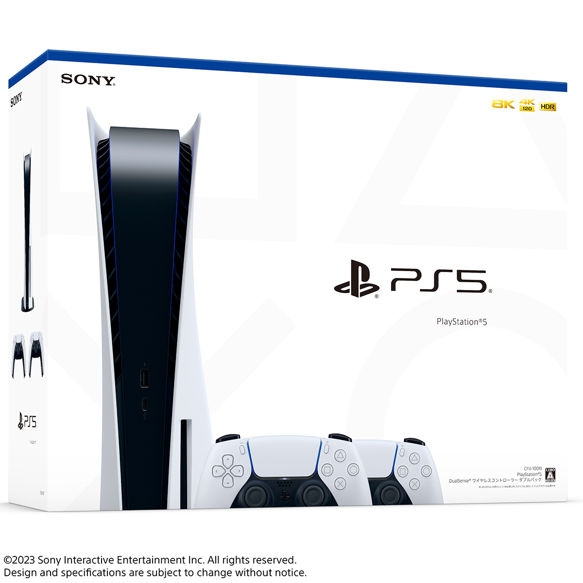 PlayStation(R)5 DualSense(R) ワイヤレスコントローラー ダブルパック