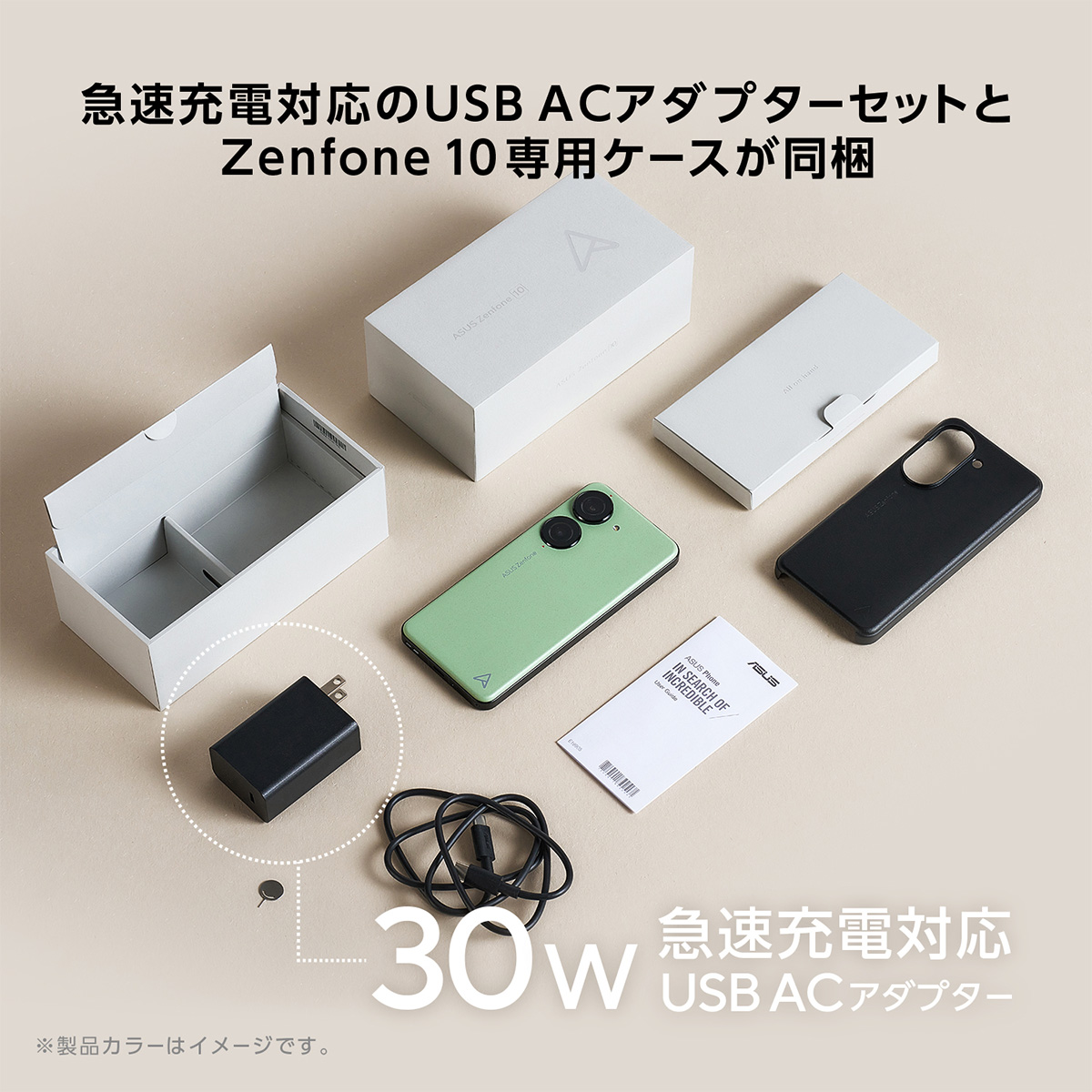 Zenfone 10/ミッドナイトブラック/8GB/256GB