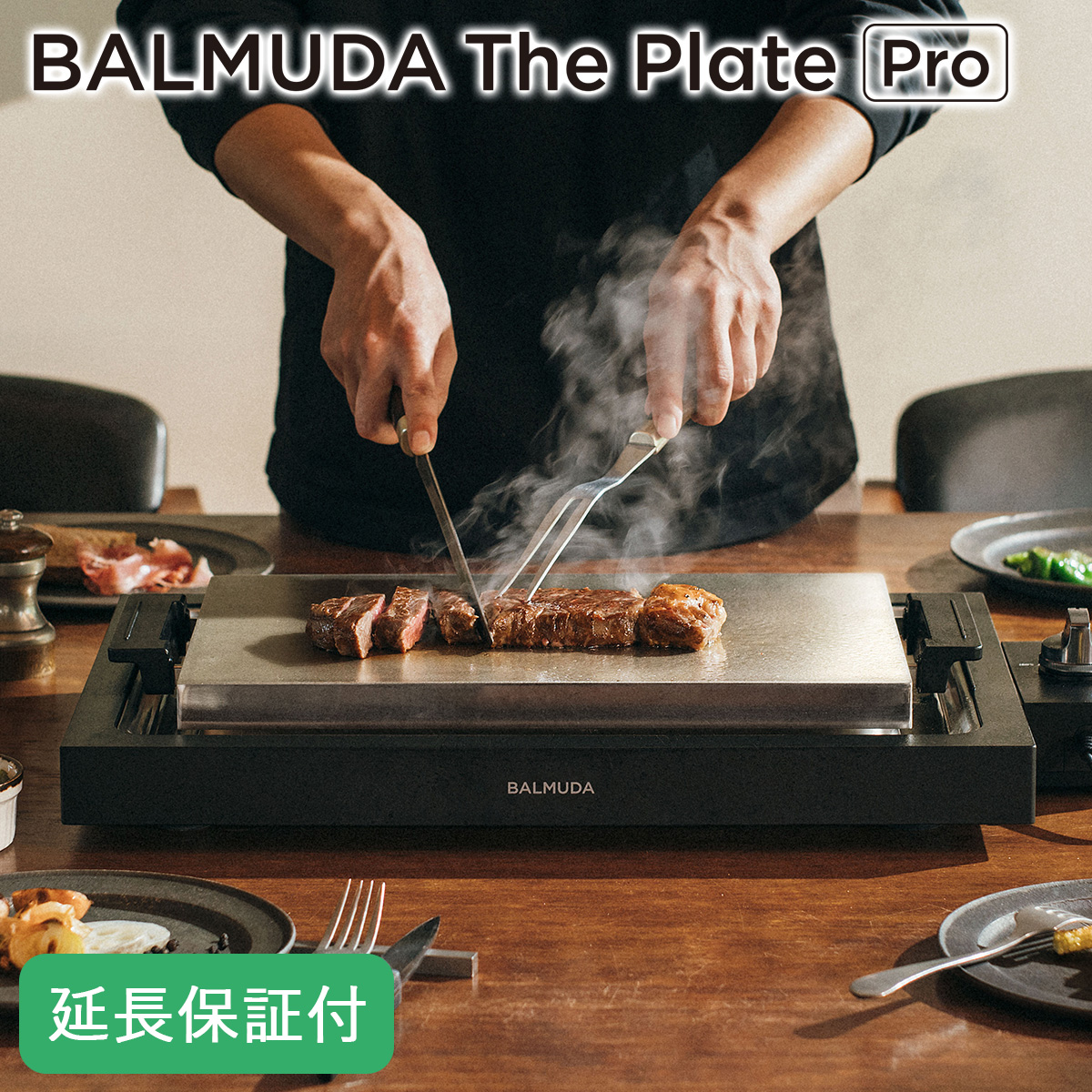 ［正規店］ホットプレート BALMUDA The Plate Pro ブラック