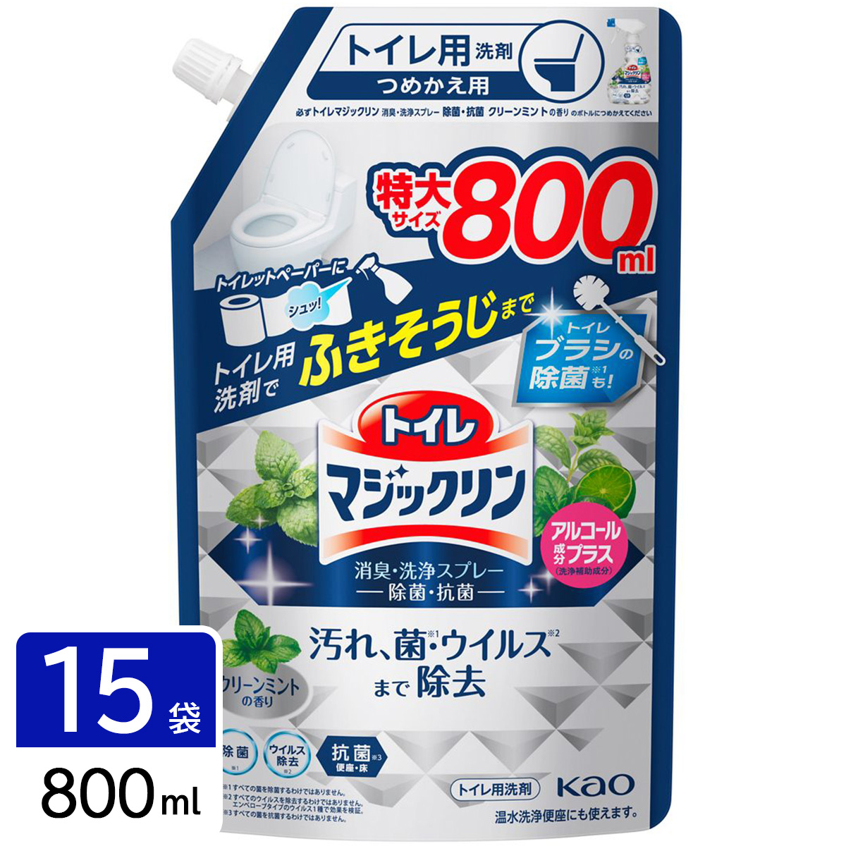 トイレマジックリン消臭・洗浄スプレー 除菌・抗菌 詰め替え用 800ml×15袋