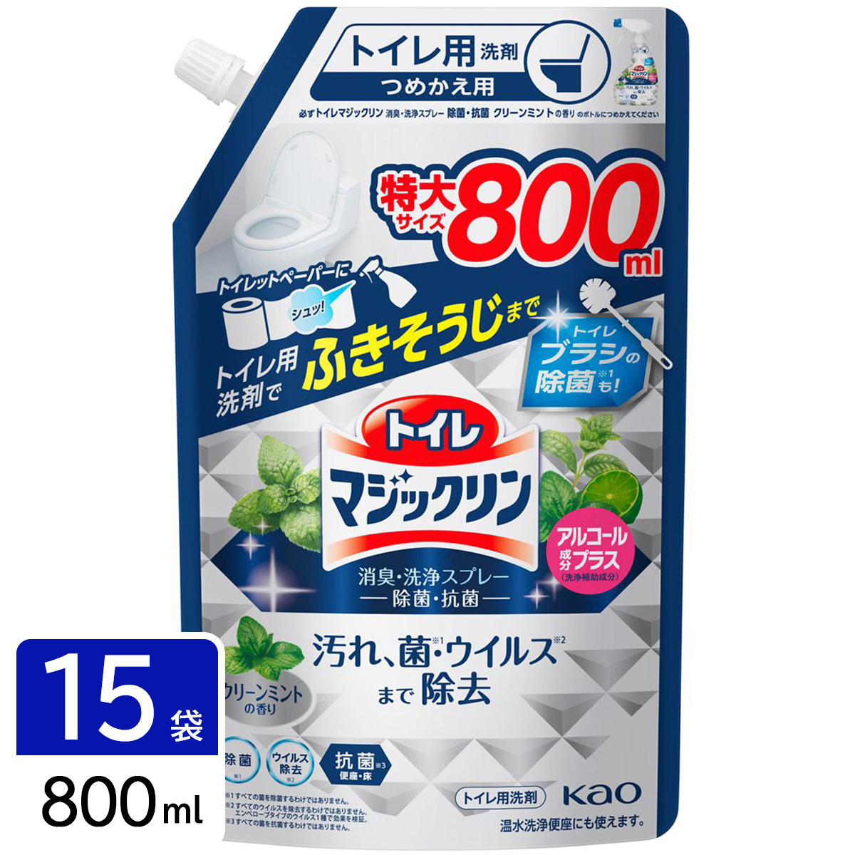 ［在庫限り特価］トイレマジックリン消臭・洗浄スプレー 除菌・抗菌 詰め替え用 800ml×15袋