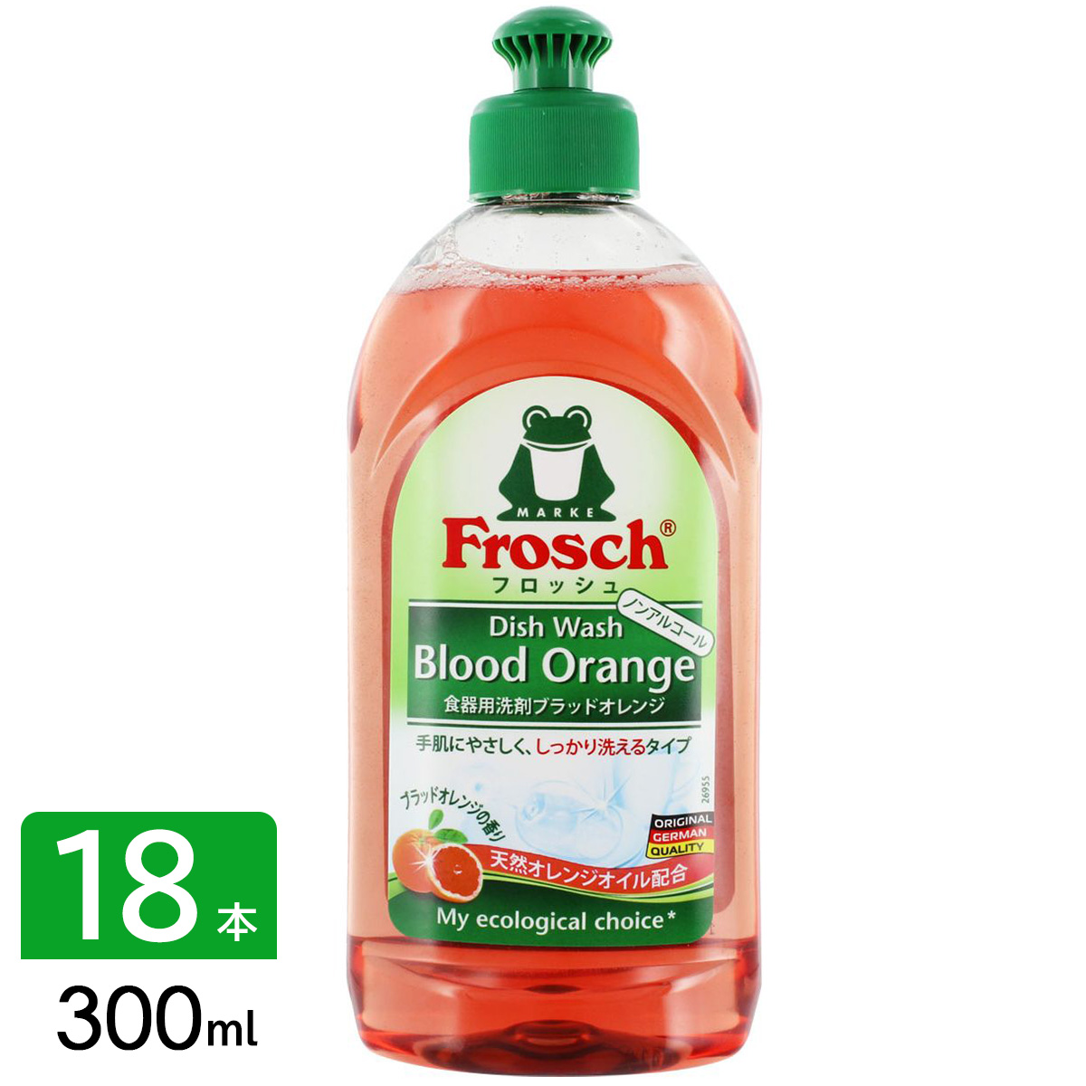 フロッシュ frosch 食器用洗剤 台所用洗剤 ブラッドオレンジ 本体 300ml×18本