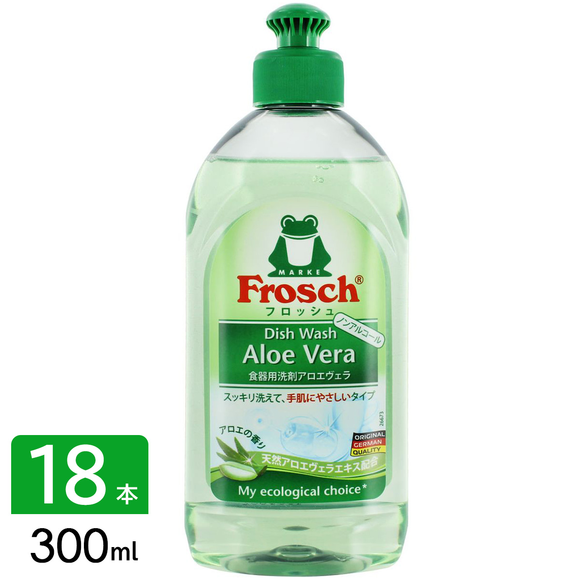 フロッシュ frosch 食器用洗剤 台所用洗剤 アロエヴェラ 本体 300ml×18本