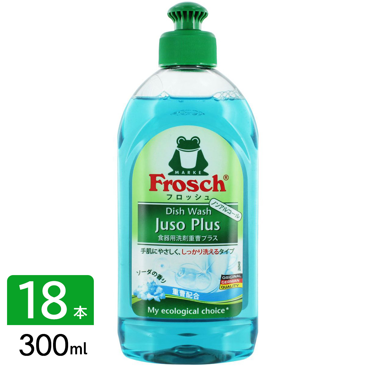 フロッシュ frosch 食器用洗剤 台所用洗剤 重曹プラス 本体 300ml×18本