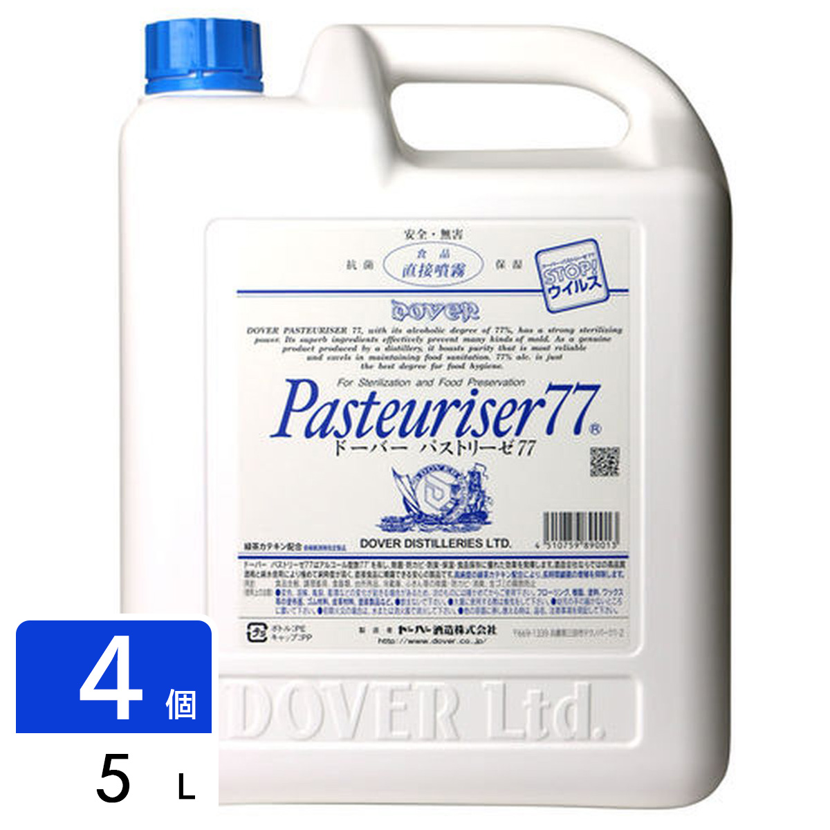 ドーバー パストリーゼ77 除菌剤 アルコール 5L×4個