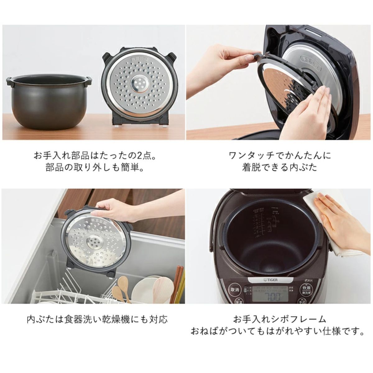 タイガー タイガー 5.5合炊き IHジャー炊飯器 炊きたて JPW-D100-T