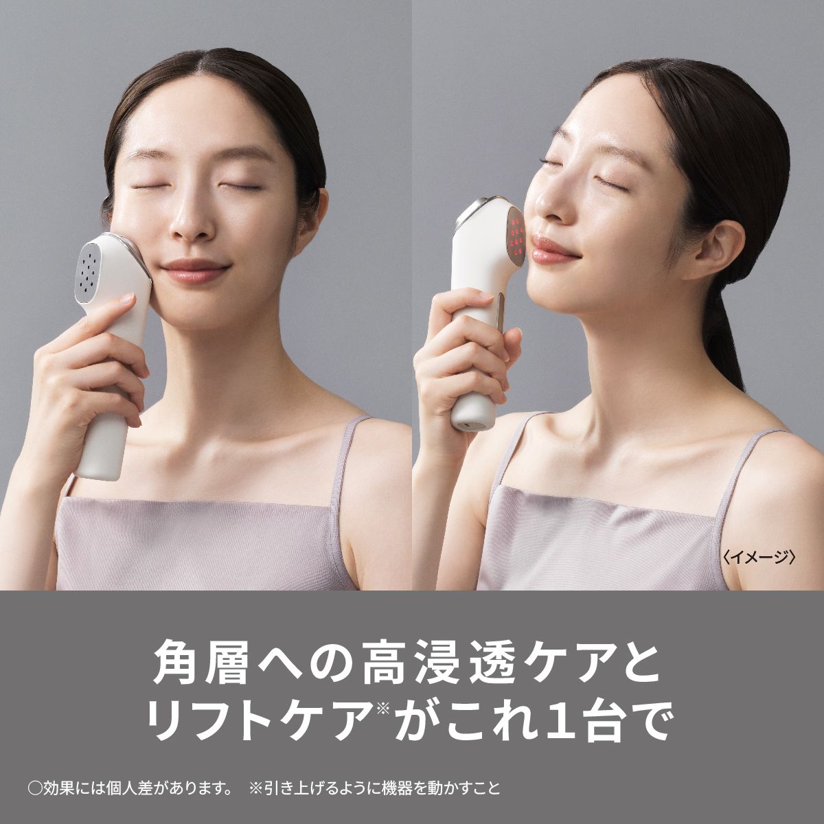 ひかりTVショッピング | イオン美顔器 イオンブースト マルチ EX 