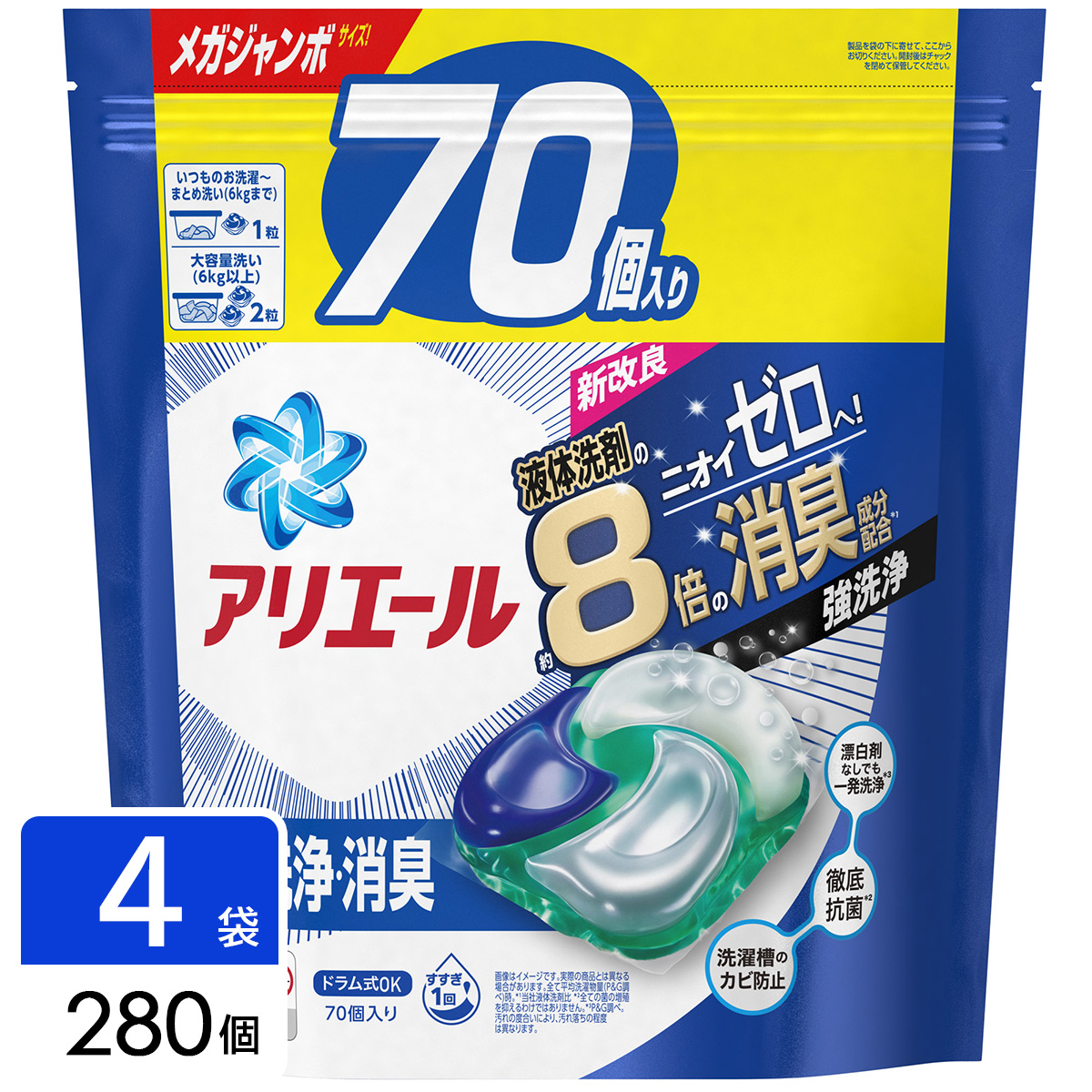 ［在庫限り特価］アリエール 洗濯洗剤 ジェルボール4D 詰め替え メガジャンボ 280個(70個×4袋)