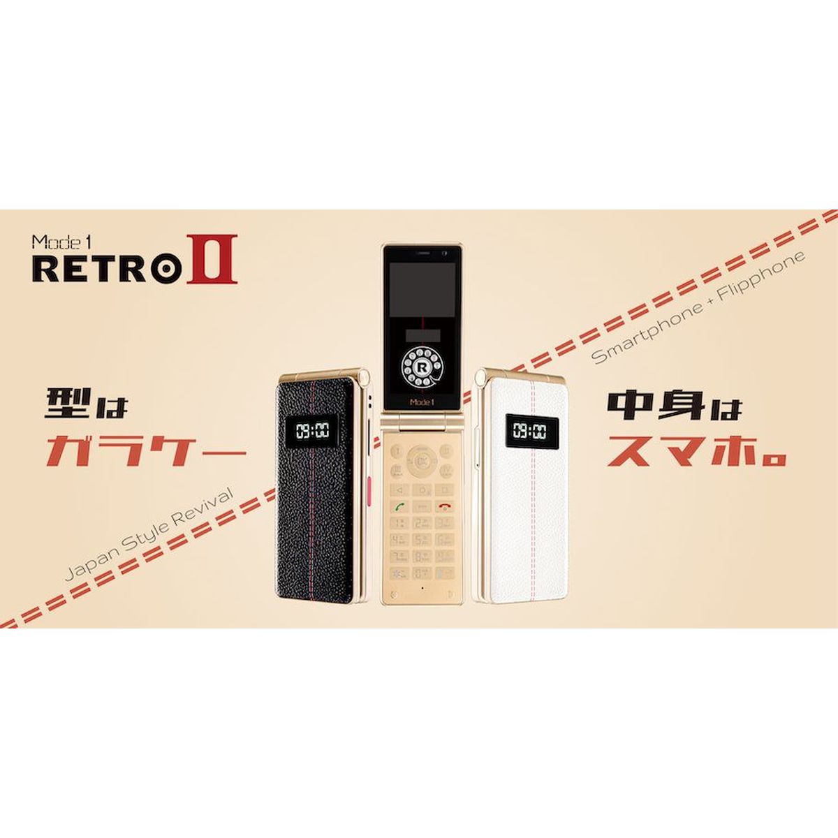 Mode1 RETRO II Black レトロツー ガラケー型 SIMフリースマートフォン　MD-06P_Bk
