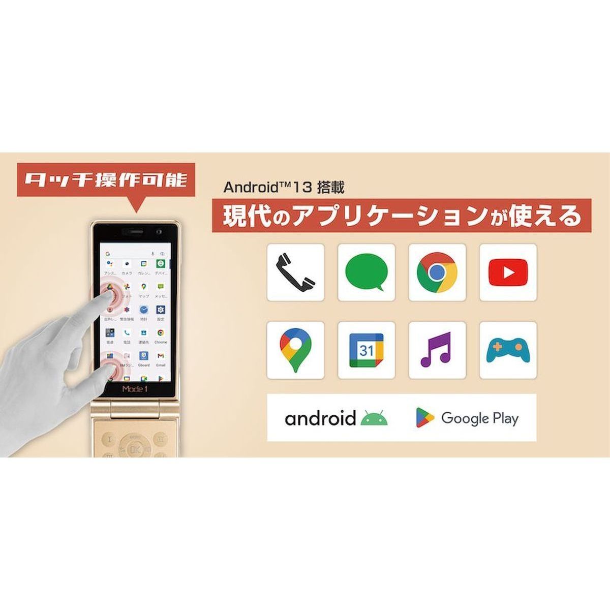 ひかりTVショッピング | Mode1 RETRO II White レトロツー