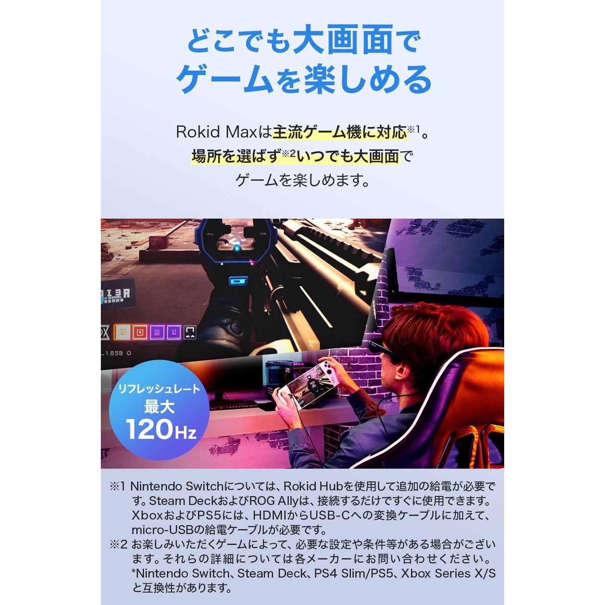 ひかりTVショッピング | Rokid Max スマートグラス ARグラス ひかりTVショッピング | Rokid Max スマートグラス ARグラス