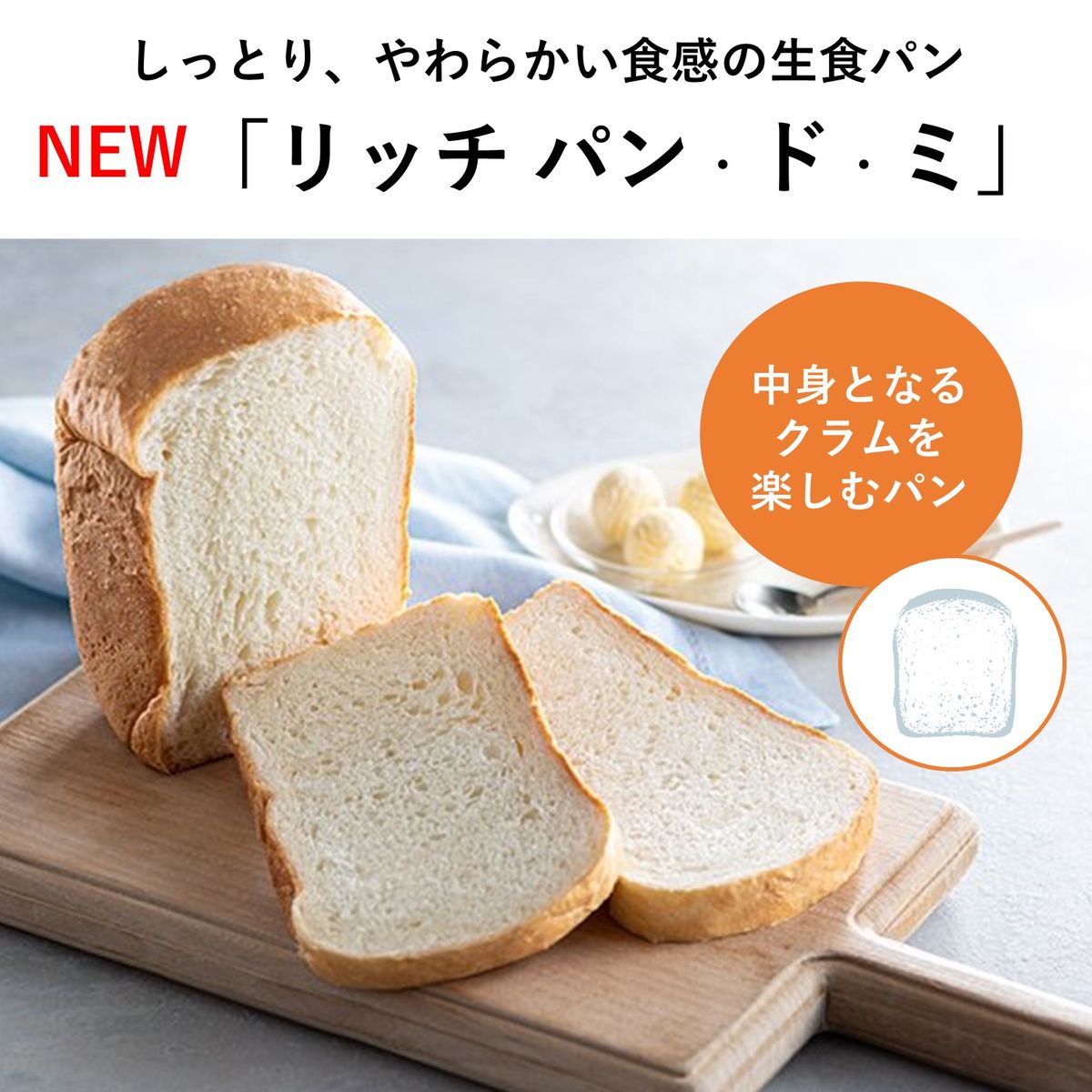 【5年保証付】パナソニック ホームベーカリー ハーフ食パン/1斤 レシピブック付 ホワイト　SD-MT4-W