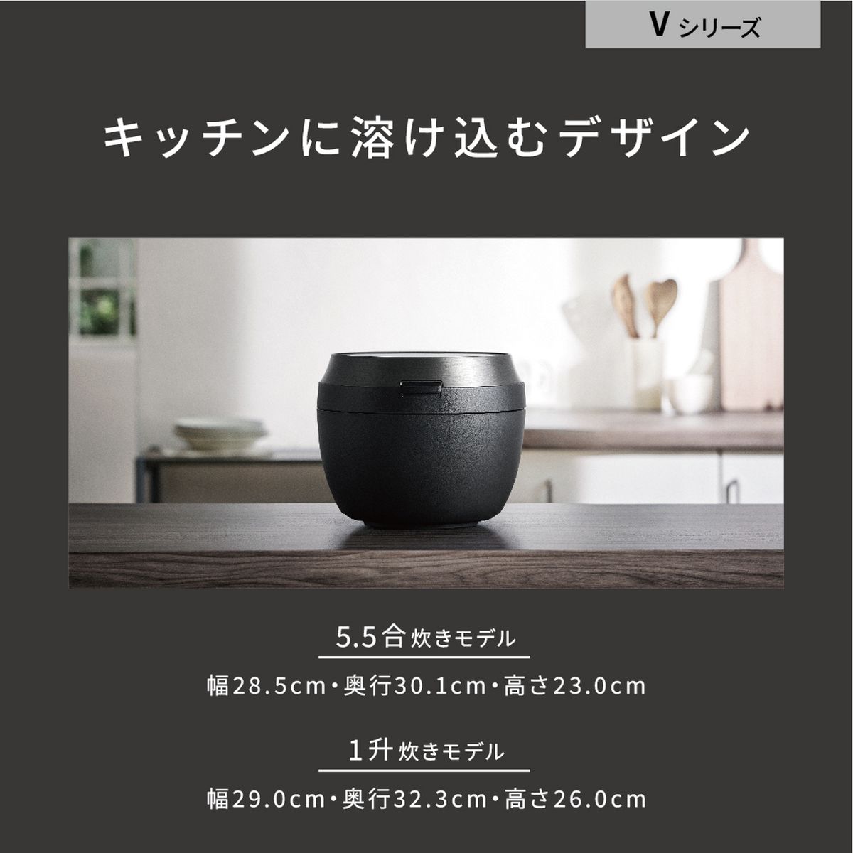 概要 可変圧力IHジャー炊飯器 SR-V18BB | 炊飯器 | Panasonic