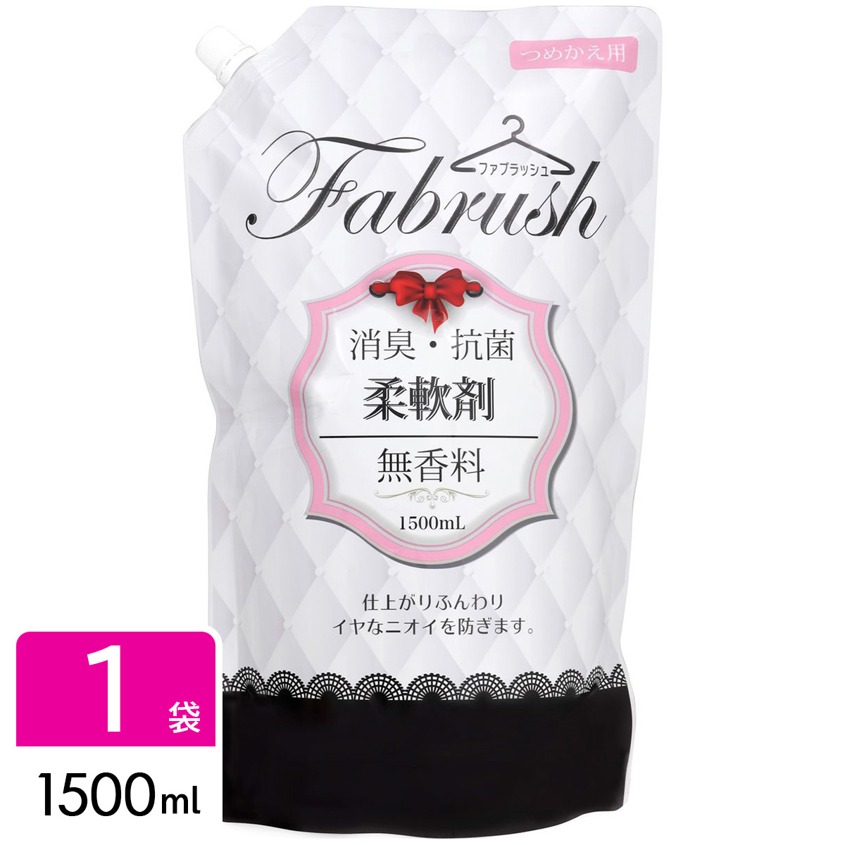 ファブラッシュ fabrush 柔軟剤 無香料 ロケット石鹸 詰め替え 大容量 1500ml