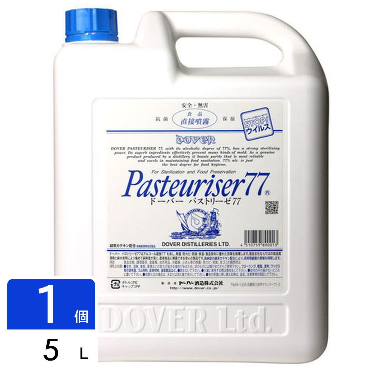 ドーバー パストリーゼ77 除菌剤 アルコール 5L