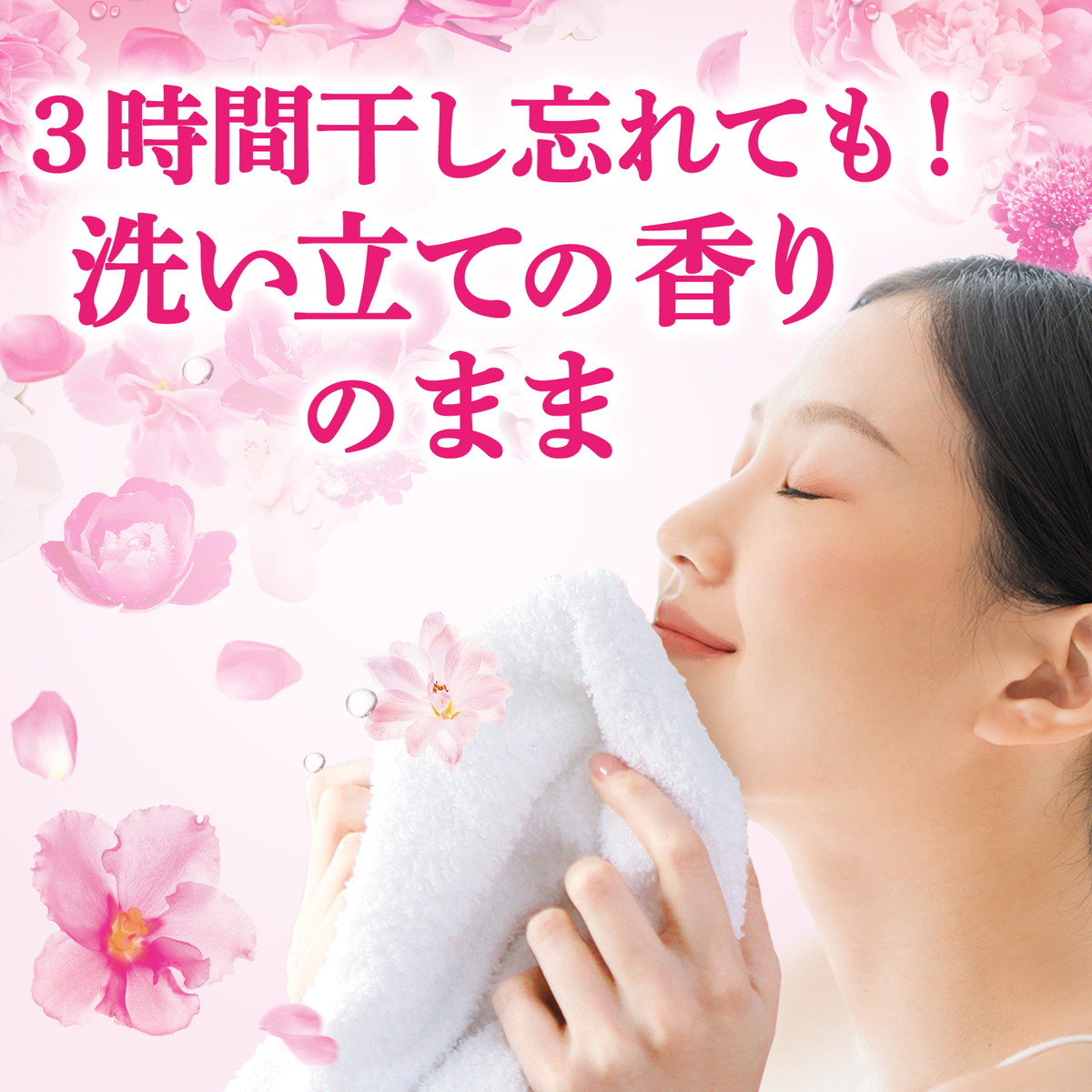 ひかりTVショッピング | ボールド ジェル 洗濯洗剤 華やか