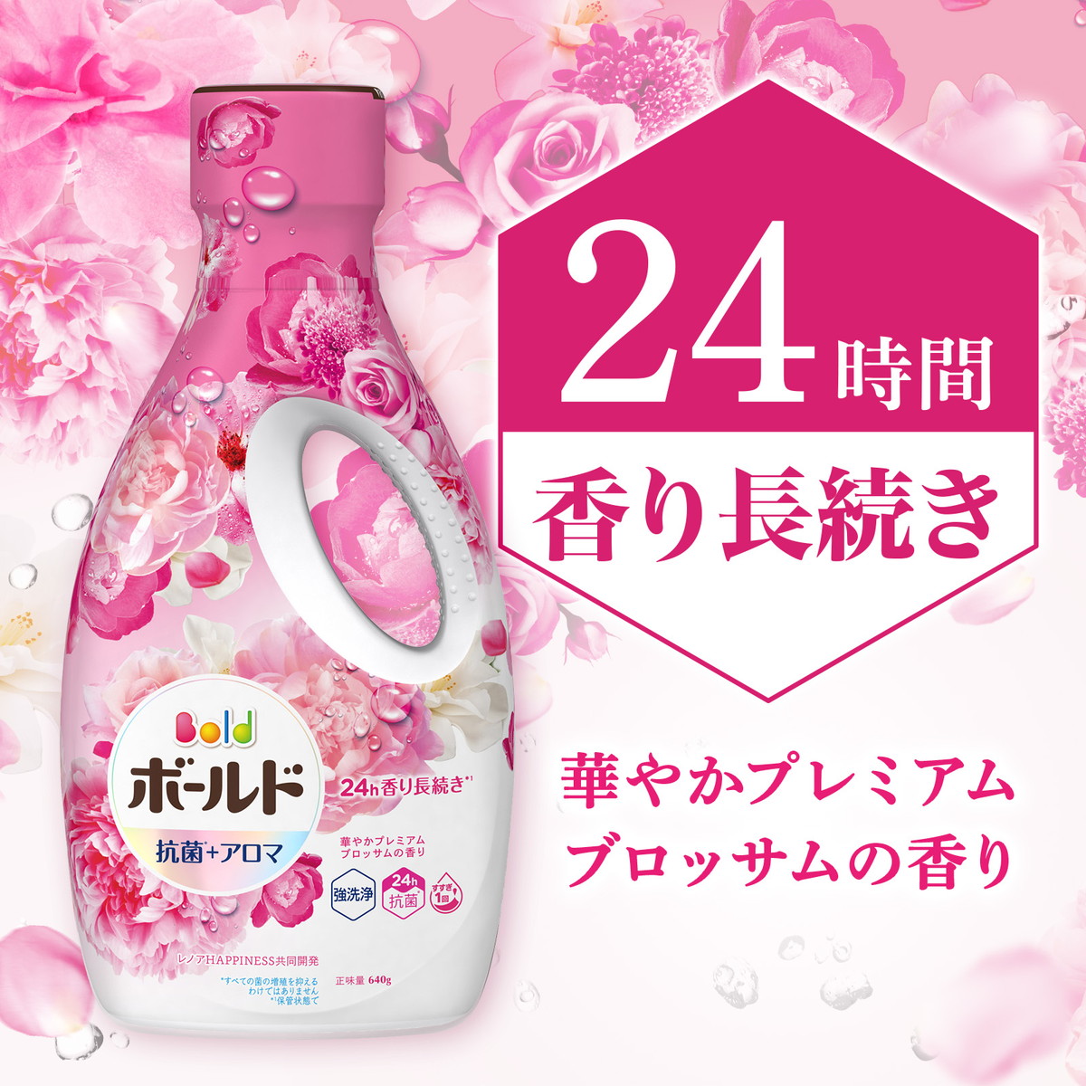 あなたにおすすめの商品 ボールド ホワイトブロッサム&ジャスミンの香り320g X7点 希少、廃盤 洗濯洗剤