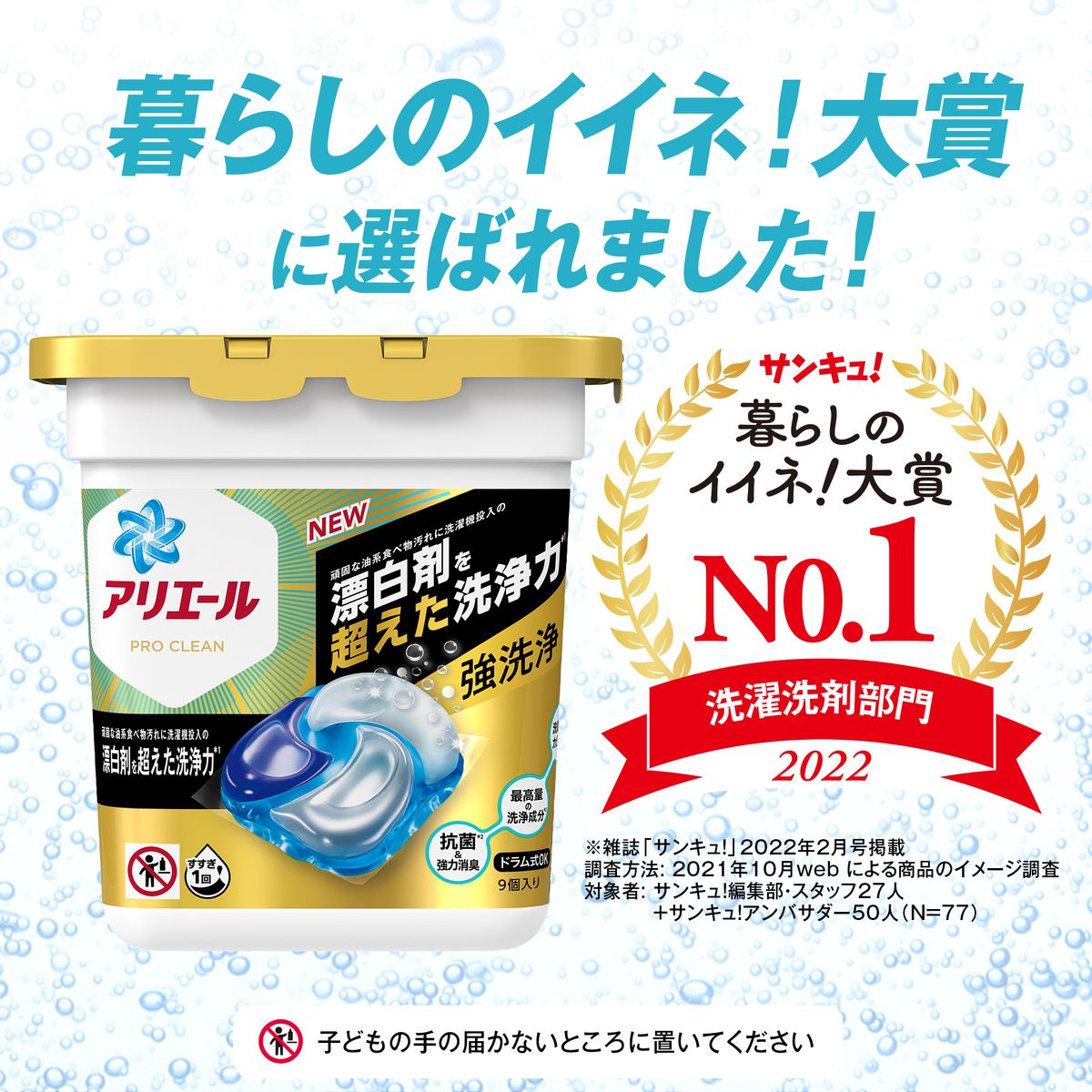 Amazon | [ケース販売] [大容量] アリエール 洗濯洗剤 ジェル