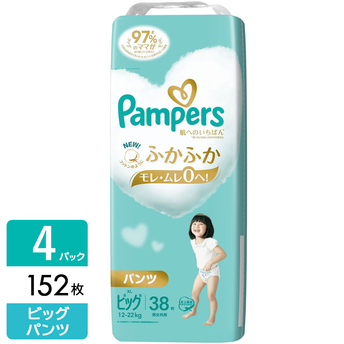 パンパース おむつ パンツ 肌へのいちばんパンツ スーパージャンボ ビッグ(12-22kg) 152枚（38枚×4パック)