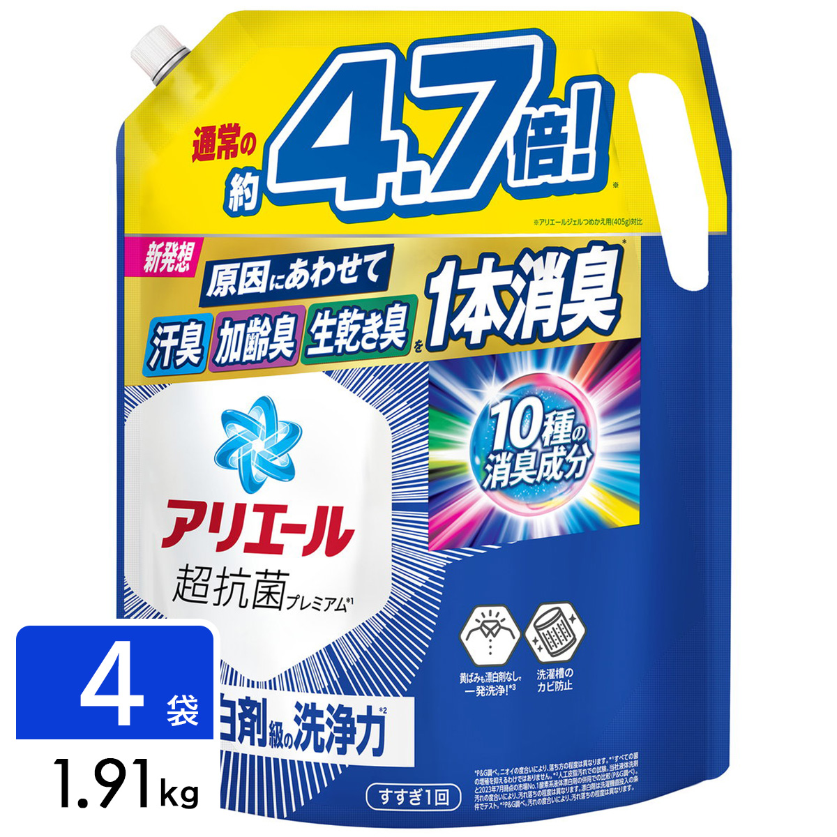アリエール ジェル 洗濯洗剤 詰め替え 超ウルトラジャンボサイズ 1.91kg×4袋