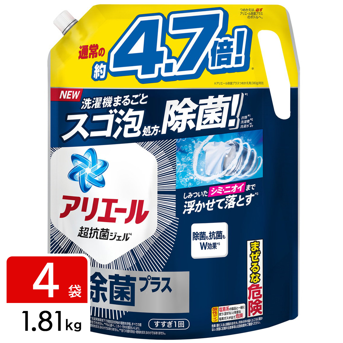 アリエール ジェル 除菌プラス 洗濯洗剤 詰め替え 超ウルトラジャンボサイズ 1.81kg×4袋