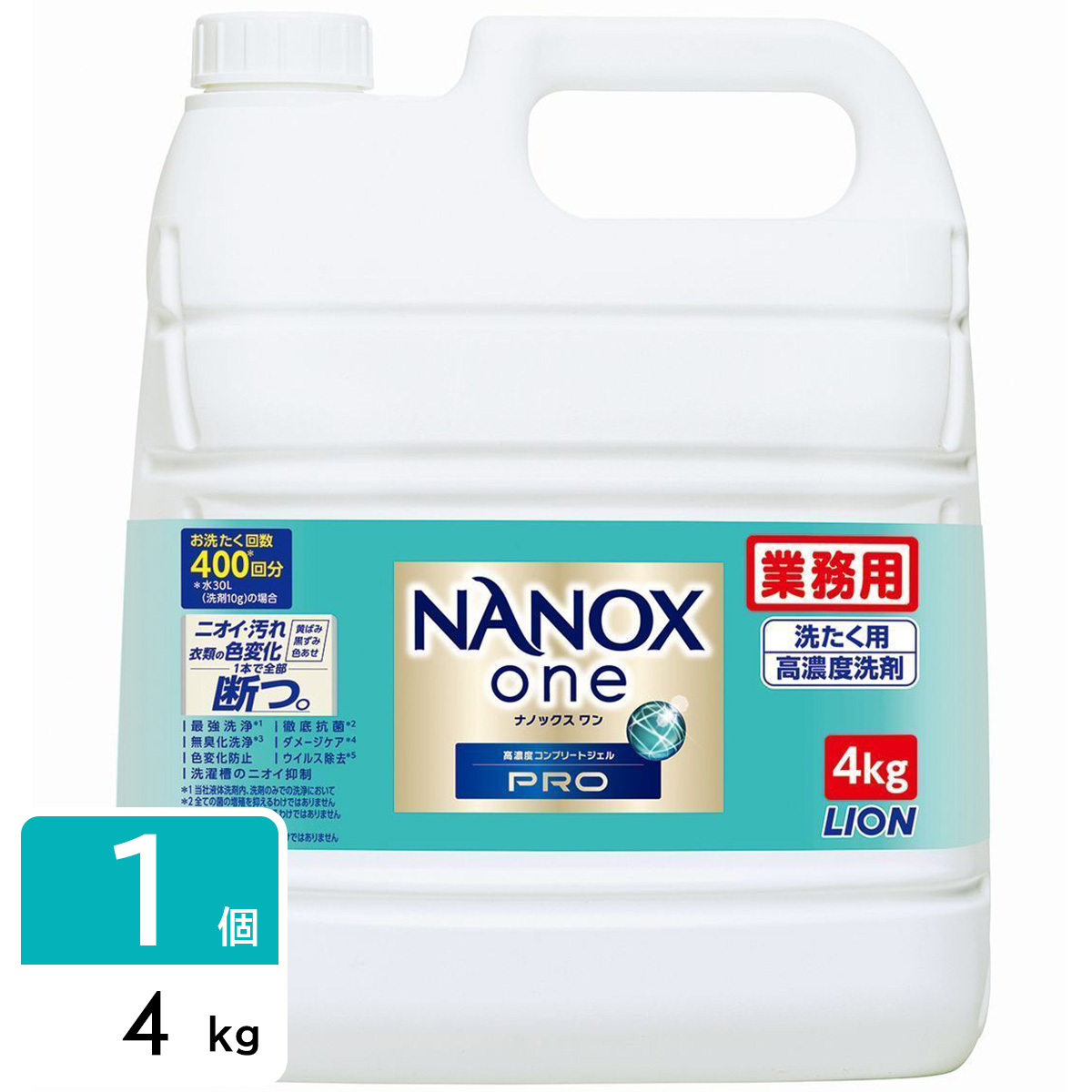 ［在庫限り特価］業務用NANOXone　PRO　ナノックス　衣料用洗剤　洗濯洗剤　4kg