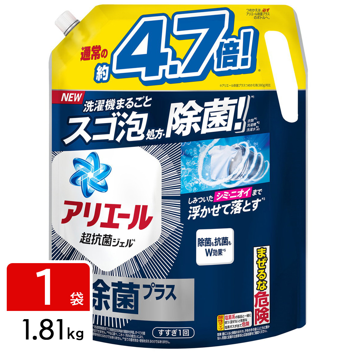 アリエール ジェル 除菌プラス 洗濯洗剤 詰め替え 超ウルトラジャンボサイズ 1.81kg
