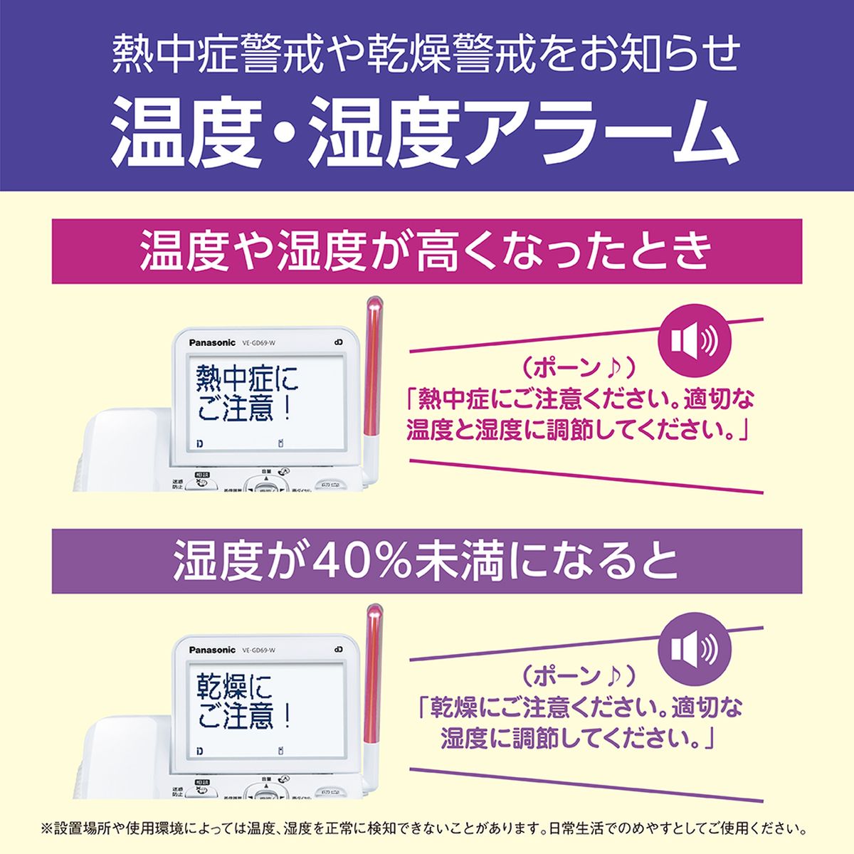 人気商品 ひかりTVショッピング パナソニック【5年保証付】コードレス | プラズマテレビ