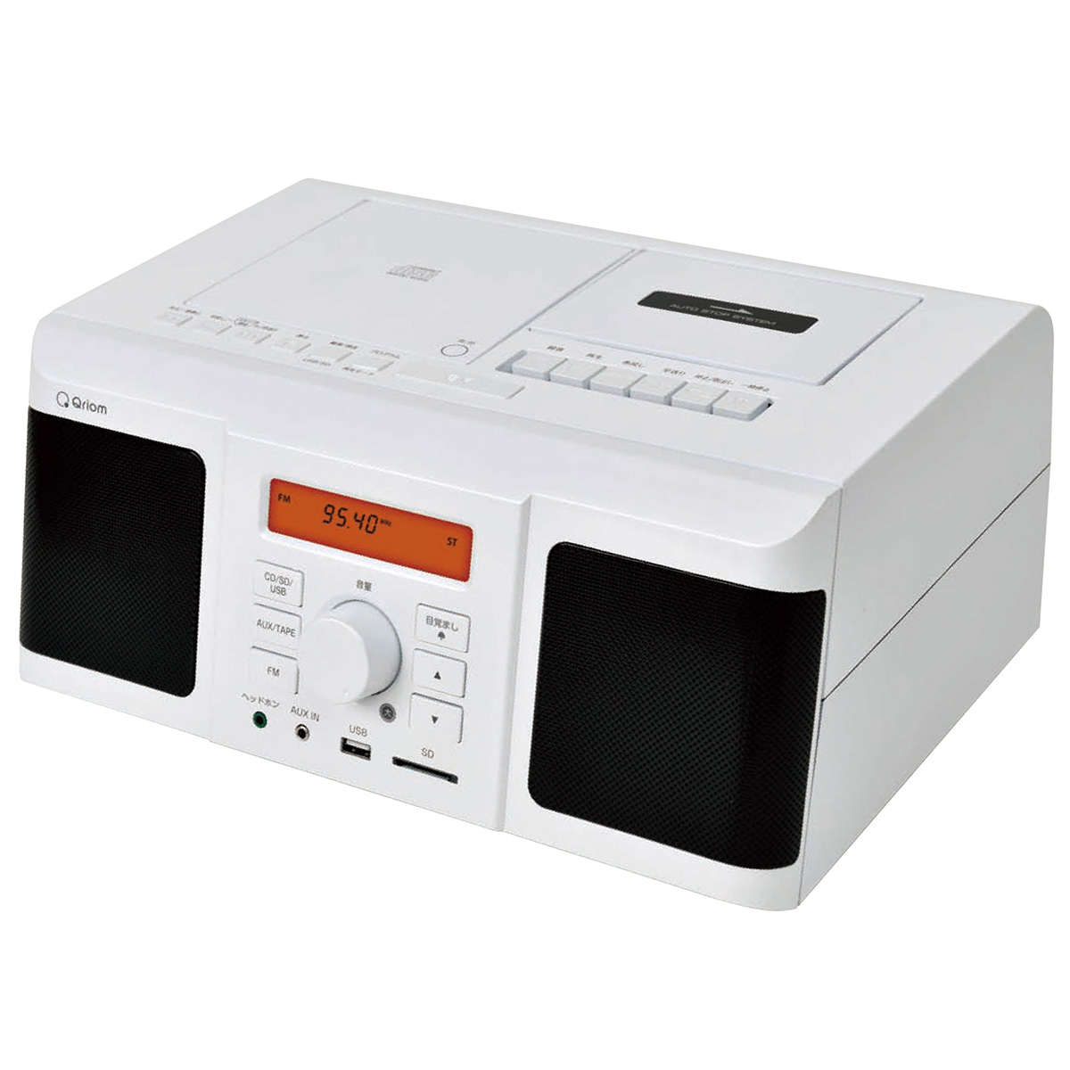 キュリオム ＣD/SD/USB/カセット/FMラジオ対応レコーダーボックス ＋ＳDプレーヤーセット QRB-35(PW)+YSDP-100(W)