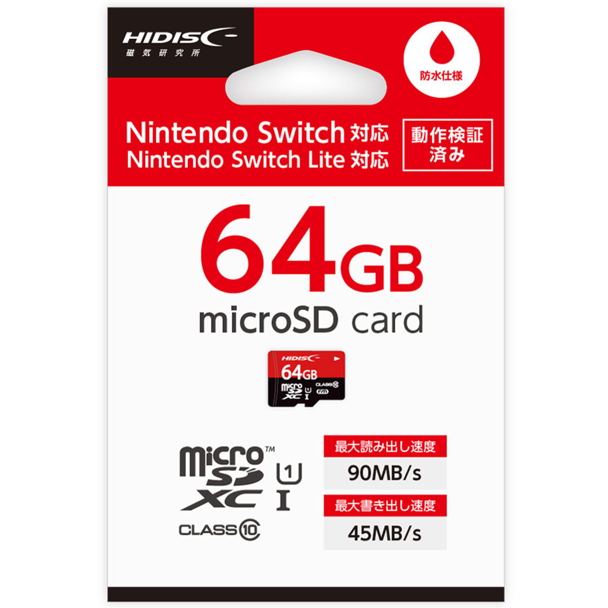 ゲーミング microSDXCカード 64GB CLASS10 UHS-I 対応