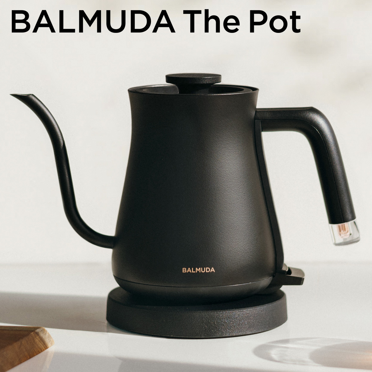 ザ・ポット 電気ケトル 0.6L BALMUDA The Pot ドリップケトル ブラック