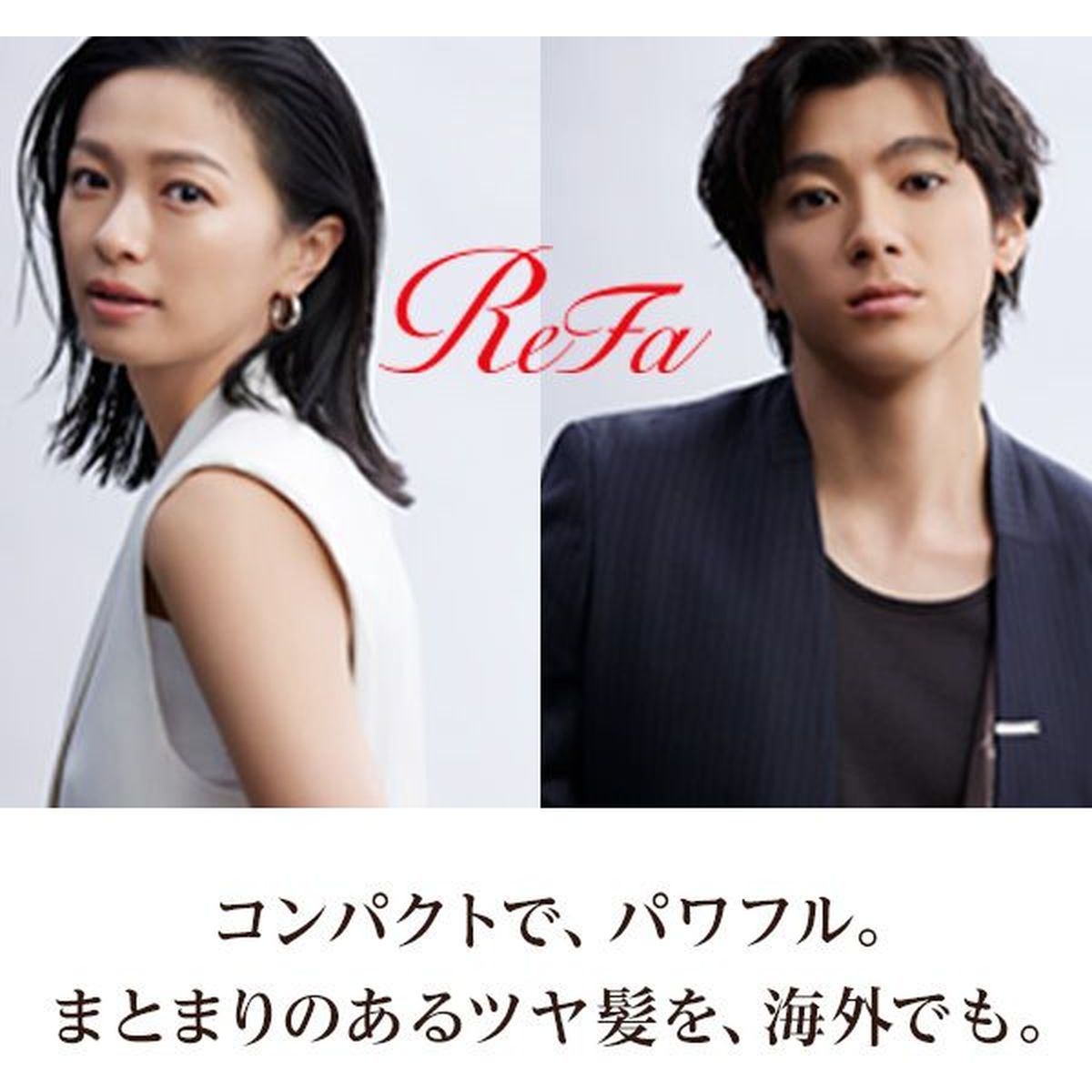 ひかりTVショッピング | 【即納】リファ ビューテック ひかりTVショッピング | 【即納】リファ ビューテック