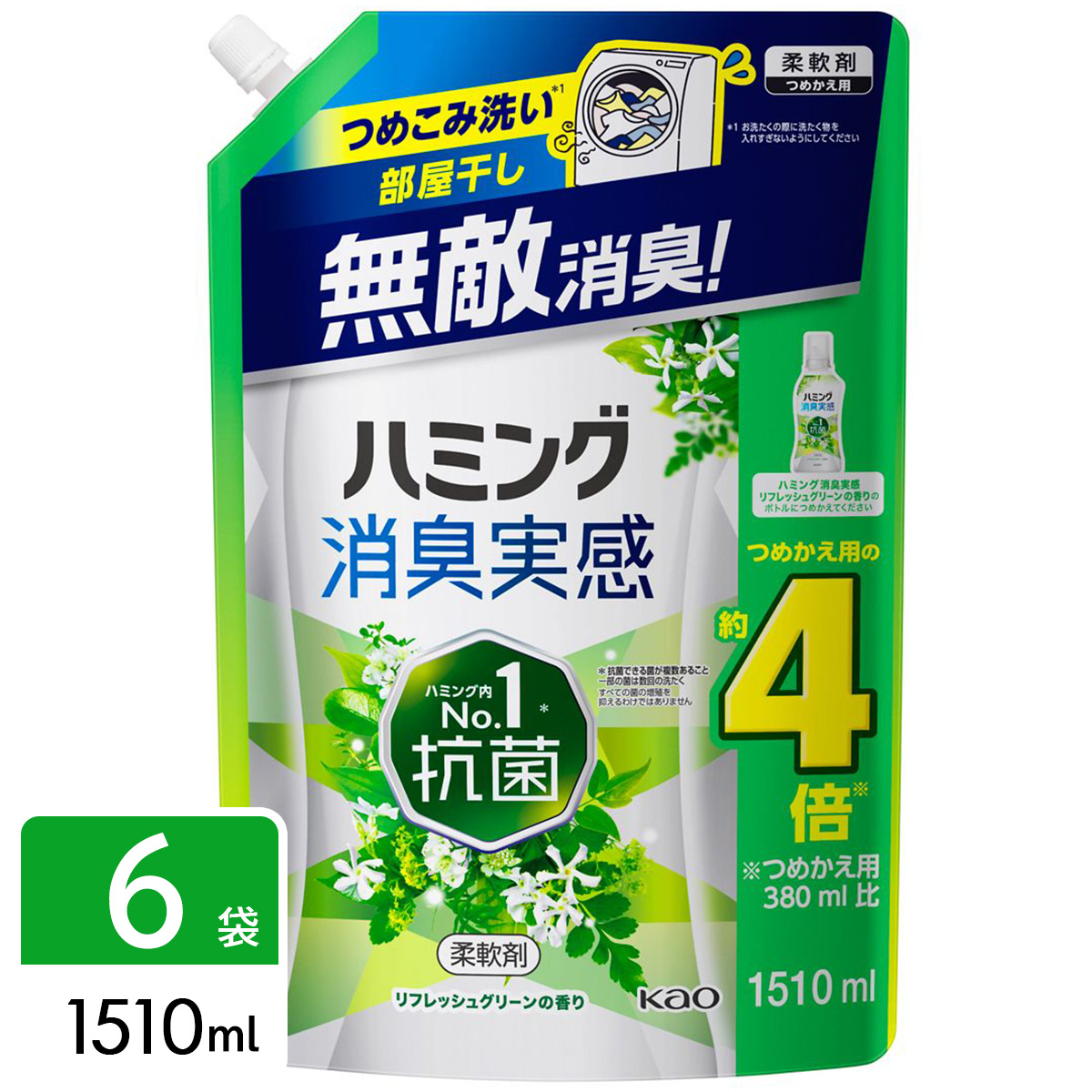 ハミング消臭実感 柔軟剤 リフレッシュグリーンの香り 詰め替え用 1510ml×6袋