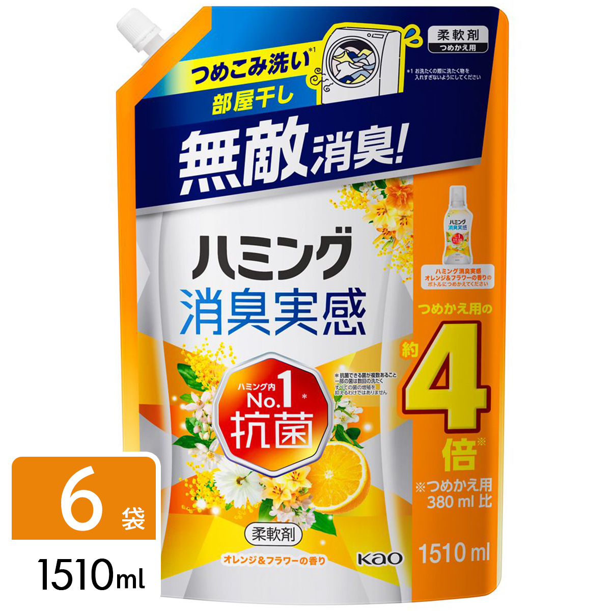ハミング消臭実感 柔軟剤 オレンジ＆フラワーの香り 詰め替え用 1510ml×6袋