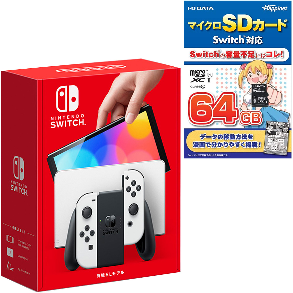 ［Switch］Nintendo Switch ニンテンドースイッチ 本体 有機ELモデル Joy-Con(L)/(R)ホワイト NSW ホンタイ + マイクロSDカード Switch対応 64ＧＢセット