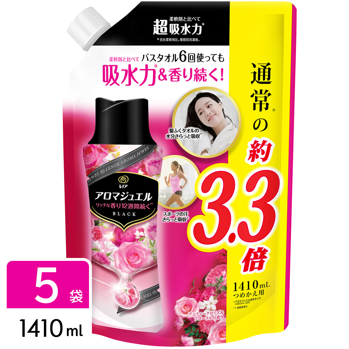 レノアアロマジュエル 柔軟剤 アンティークローズ＆フローラルの香り つめかえ用 超特大サイズ 1410ml×5袋