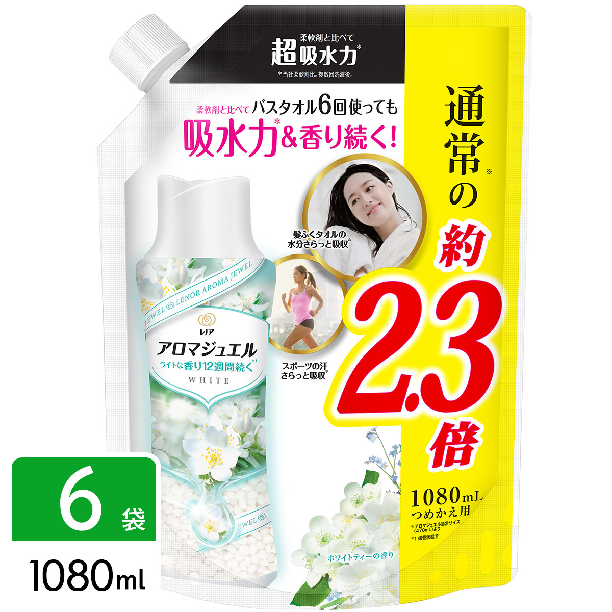 ジュエルアップ 四角く プレミアム 5袋 