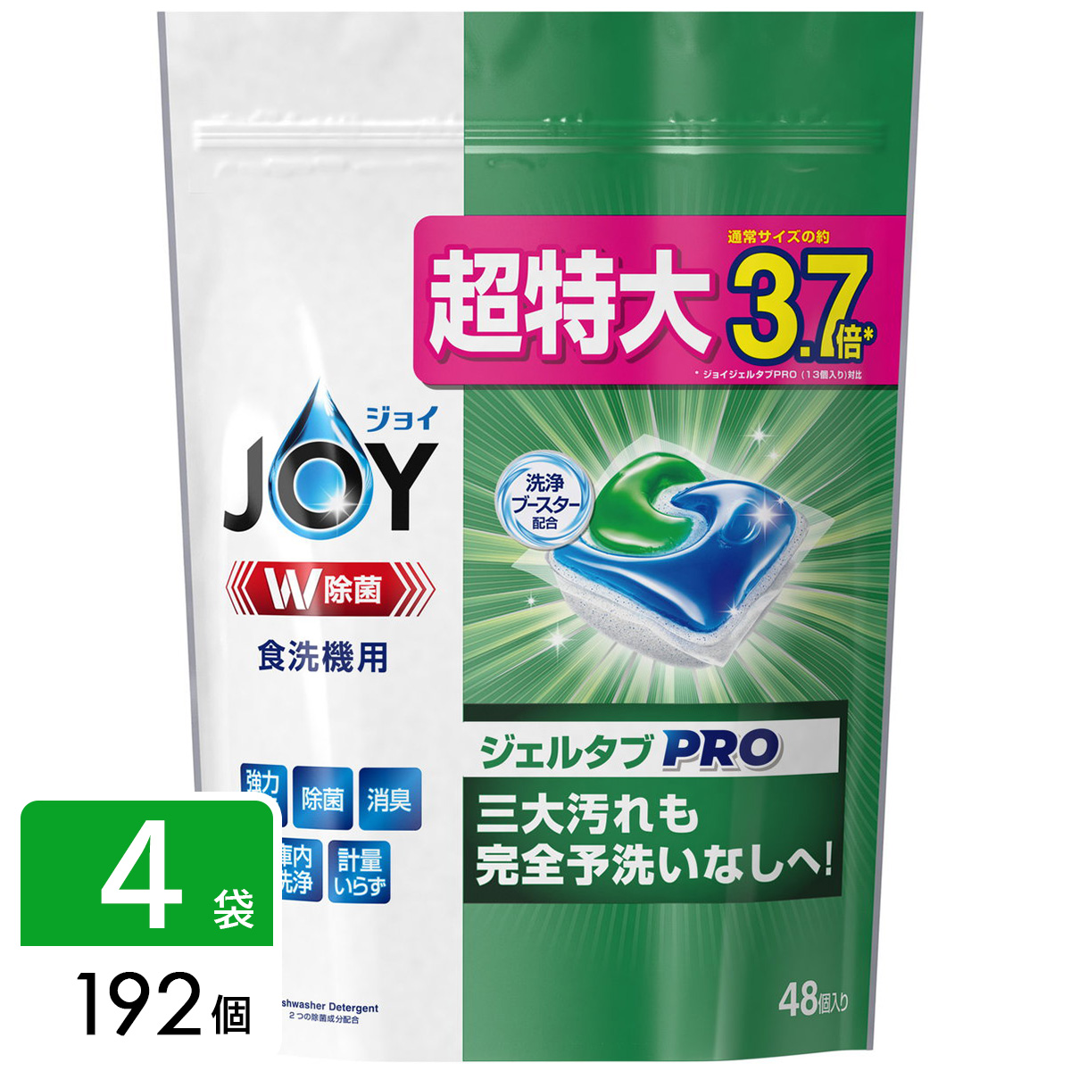 ジョイ ジェルタブ48Ｐ W除菌 食洗機用洗剤 192個 (48個×4袋)