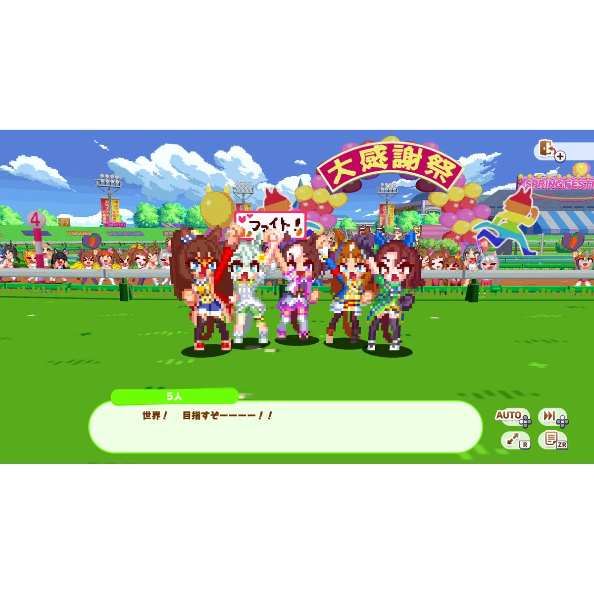 ひかりTVショッピング | ［Switch］ウマ娘 プリティーダービー