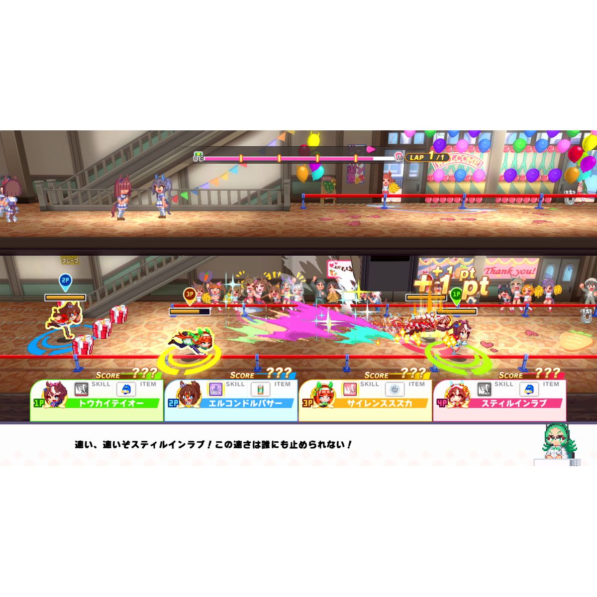 ひかりTVショッピング | ［Switch］ウマ娘 プリティーダービー