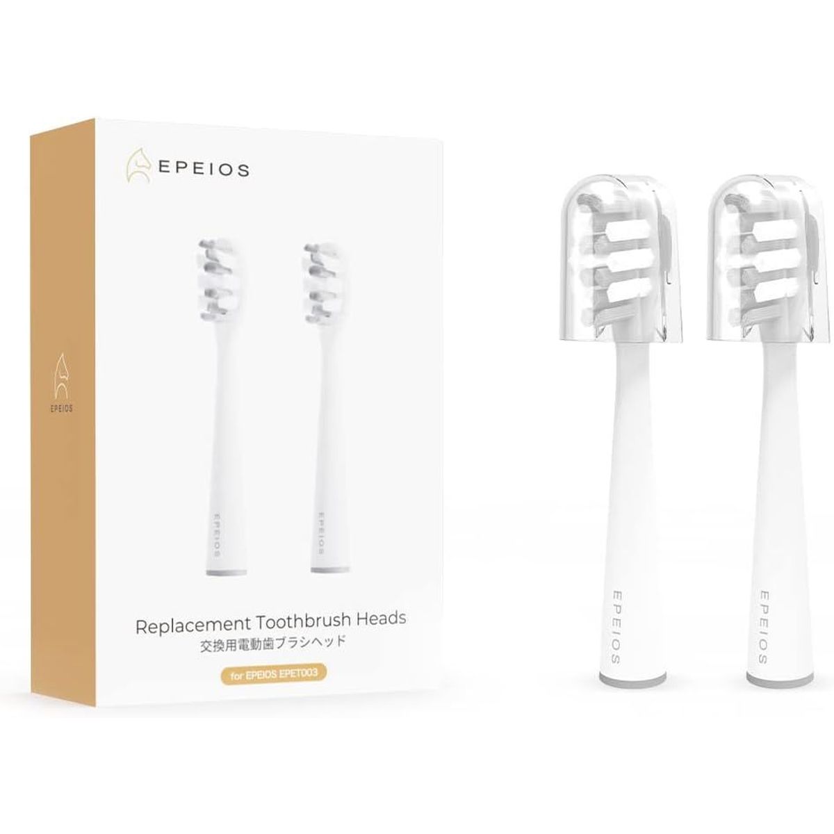 EPEIOS 音波式電動歯ブラシ 替ブラシヘッド 2本 レギュラーサイズ ホワイト