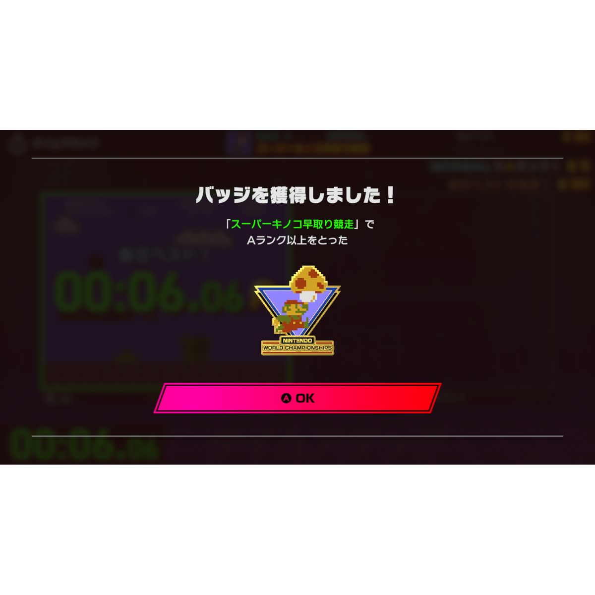 ひかりTVショッピング | ［Switch］ Nintendo World