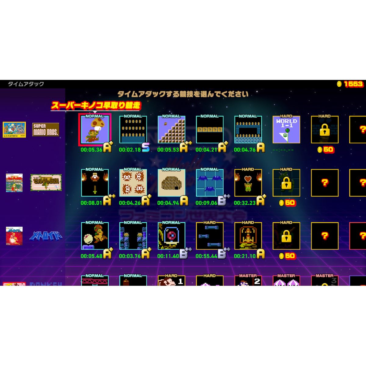ひかりTVショッピング | ［Switch］ Nintendo World