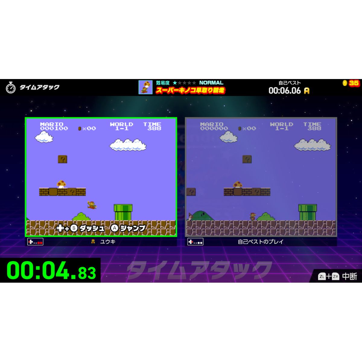 Nintendo World Championships: Famicom [Special Edition