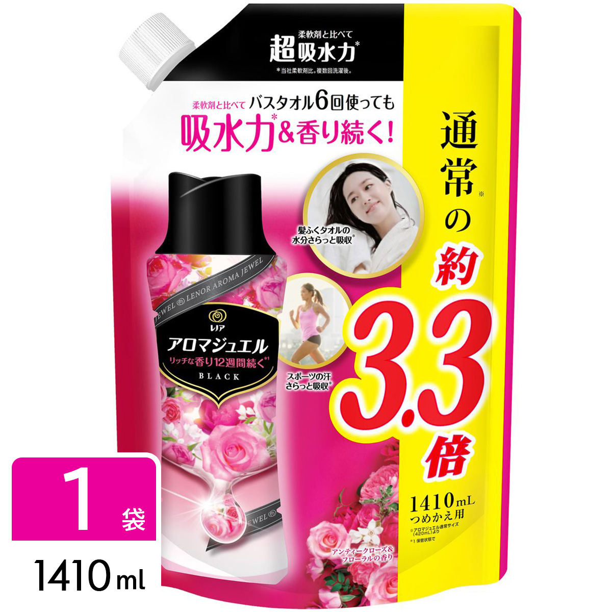 レノアアロマジュエル 柔軟剤 アンティークローズ＆フローラルの香り つめかえ用 超特大サイズ 1410ml