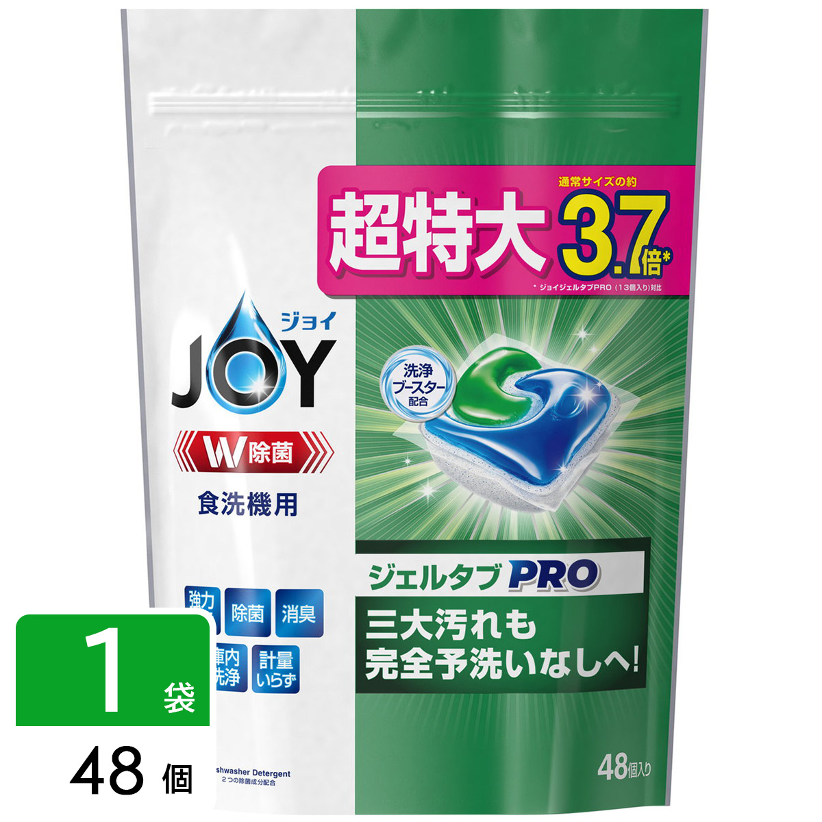 ジョイ ジェルタブ48Ｐ W除菌 食洗機用洗剤 48個