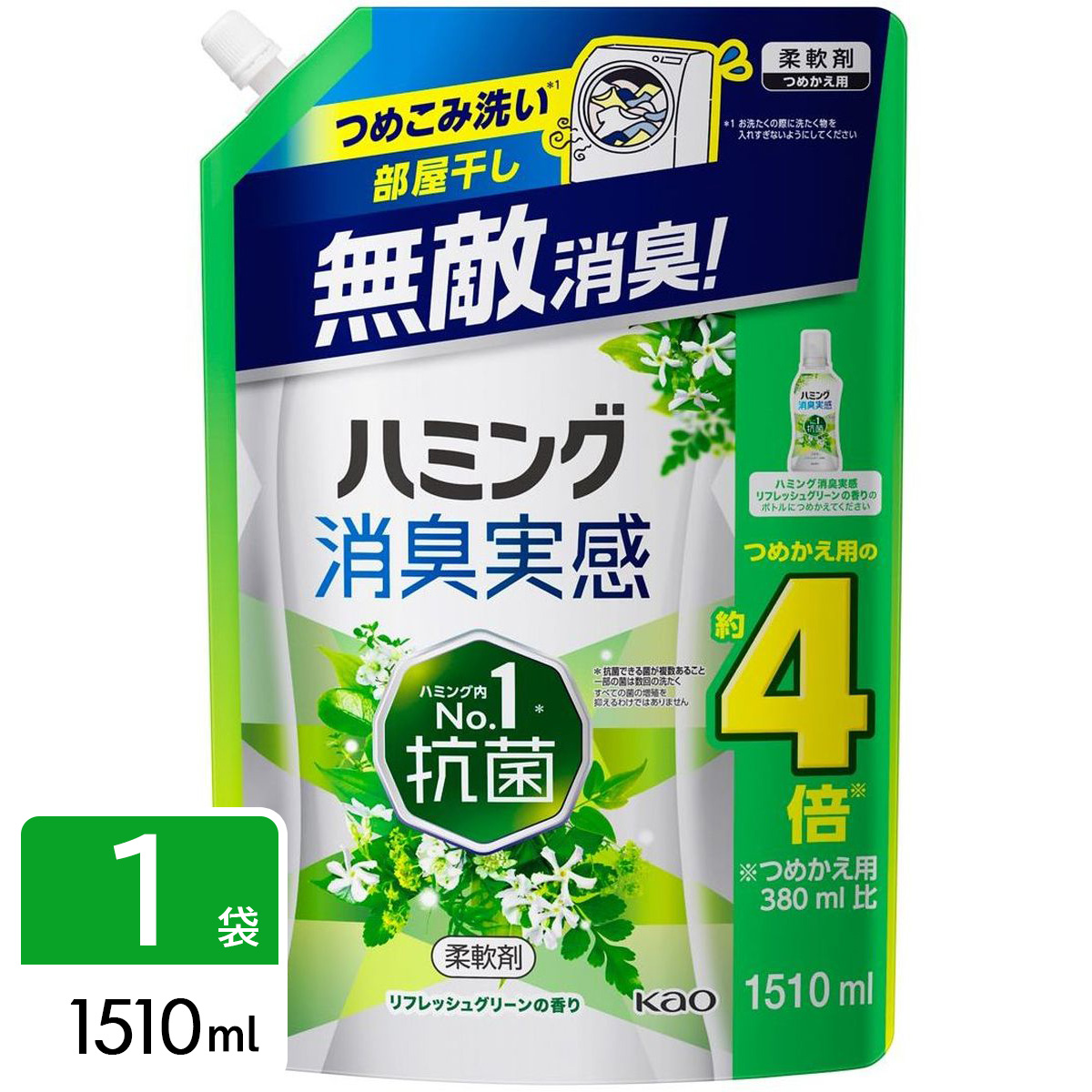 ハミング消臭実感 柔軟剤 リフレッシュグリーンの香り 詰め替え用 1510ml